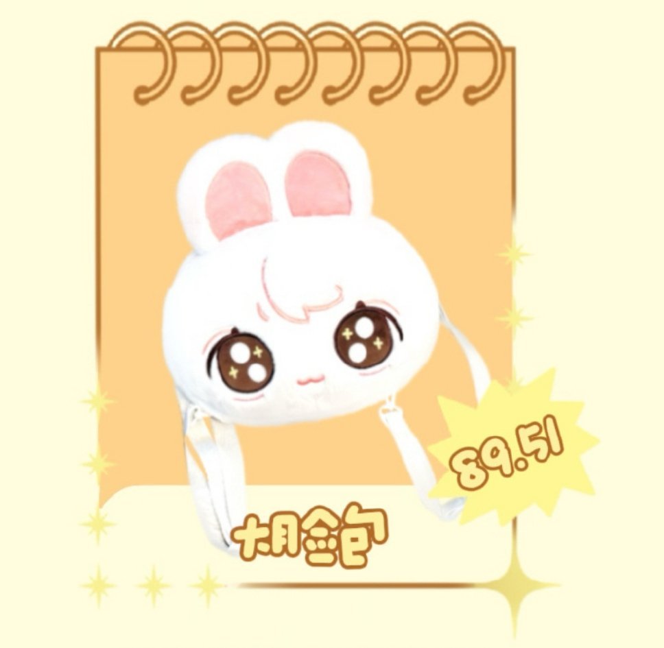 有包包啊啊啊啊啊 