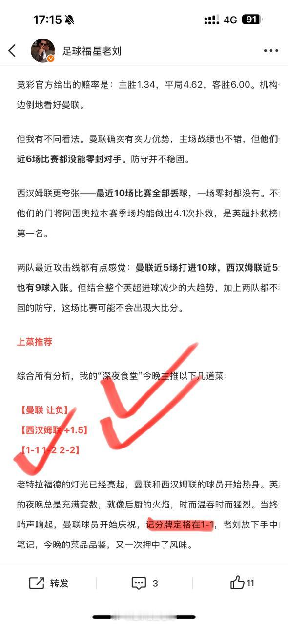 人生道路总会有迷茫的时刻每天都需要一个引路人带领你前行你和我最大的差距，根本不在