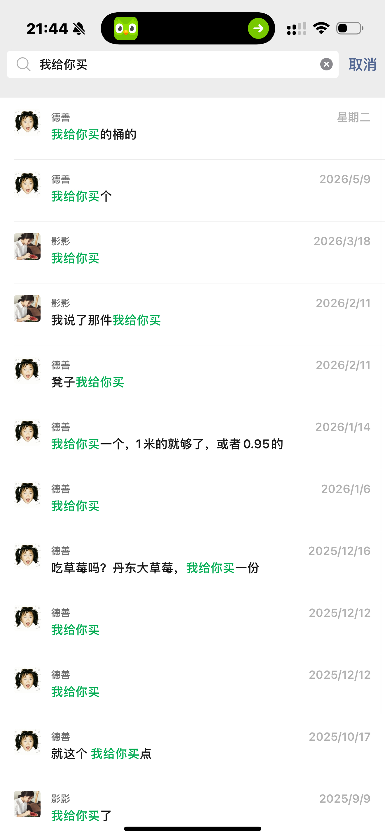 我们女生从来不画饼的直接给你买！ 重庆