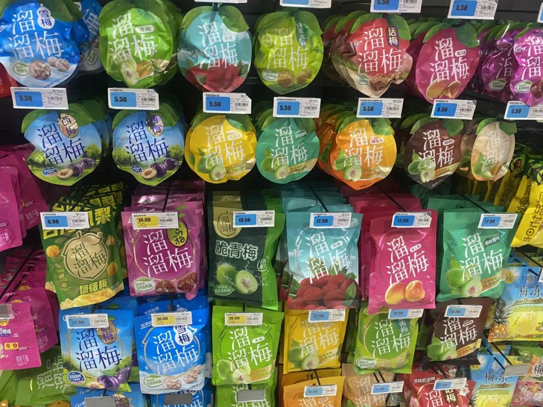 价盘失守、动销欠佳，溜溜梅正在“熄火”？