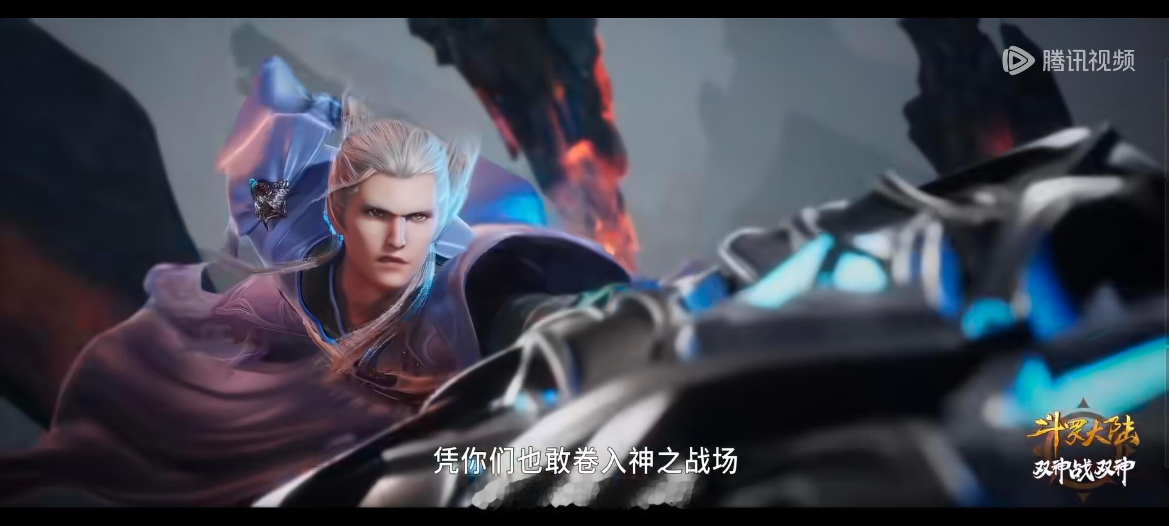 斗罗大陆剧场版观众吃得真好斗罗剧场版简直是弥补双神意难平的神！作为剑骨粉&老粉，