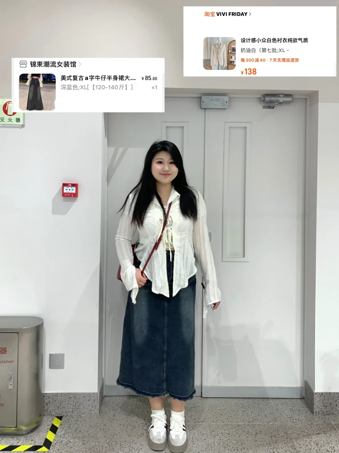 168/140微胖穿搭｜请叫我🔗侠‼️