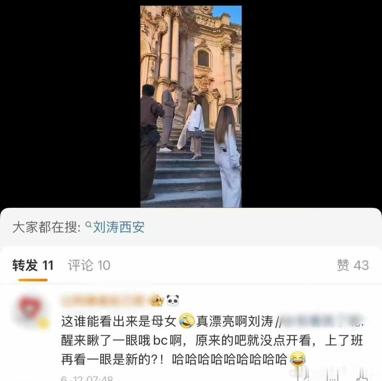 刘涛谁能看出是母女刘涛带女儿出席活动 刘涛的冻龄术能不能出个教程？站在女儿旁边完