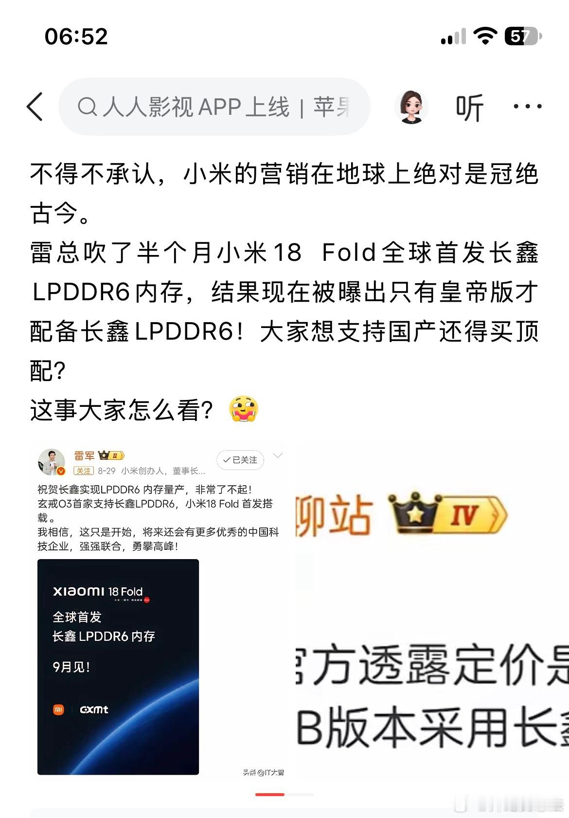 亓纪的想法[超话]  是我脑子有问题，还是某些人为了黑一个企业不要脸不讲逻辑！在