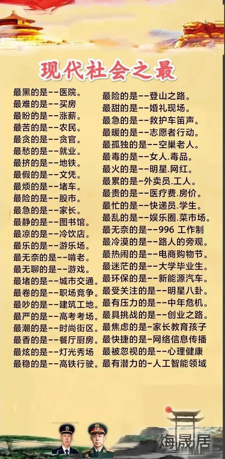 最有潜力的是人工智能！那我们普通人该从哪里入手？