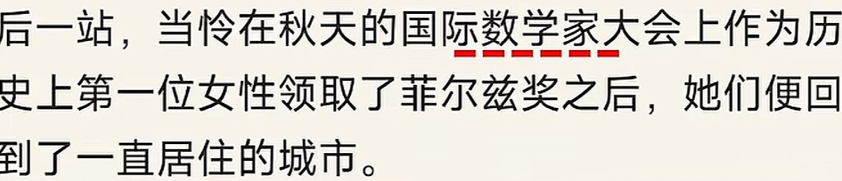 我不行了，以后我也要写我家产得奖，邓煜这家伙就这么给自己cp写了个菲尔兹奖以后自