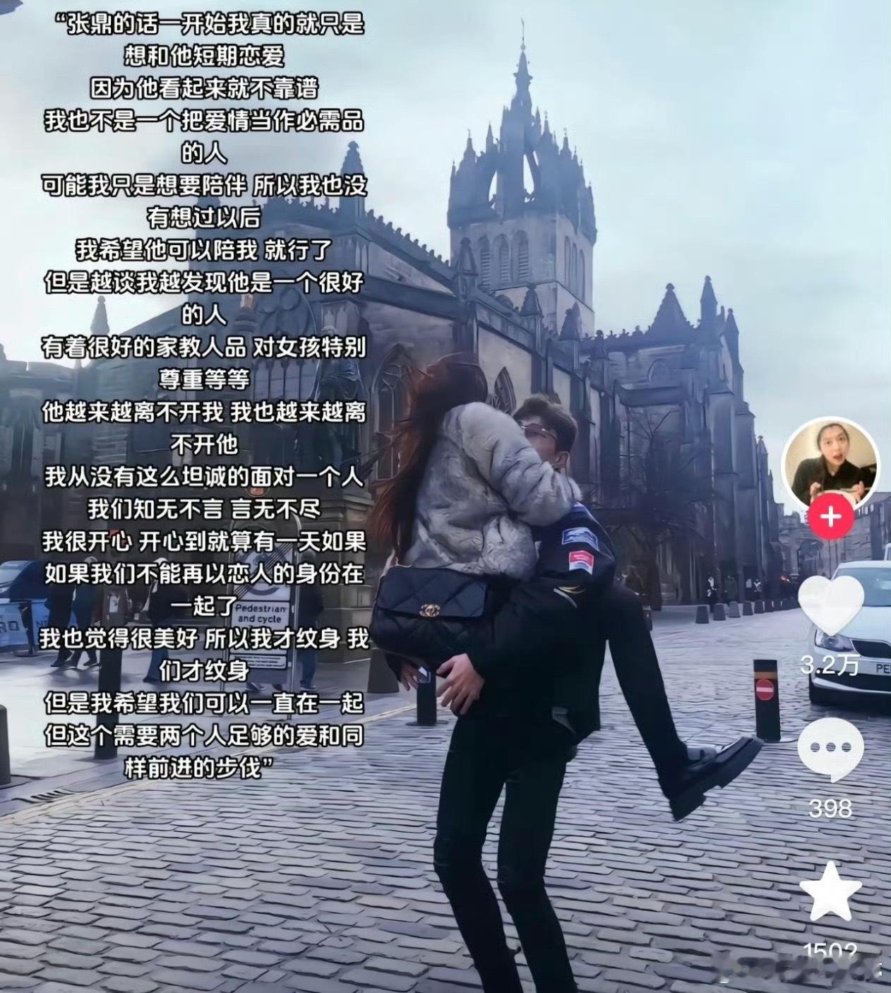 pay姐张鼎官宣怀孕“我们是在最相爱的时候决定要宝宝的”，这句话真的好戳我。1+