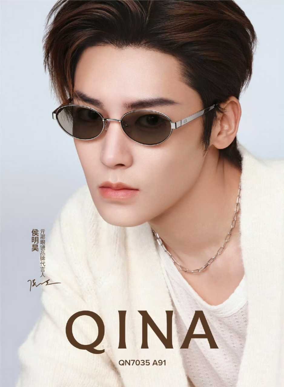 QINA眼镜品牌代言人侯明昊   追光亓遇 马上HAO看QINA亓那×侯明昊｜追