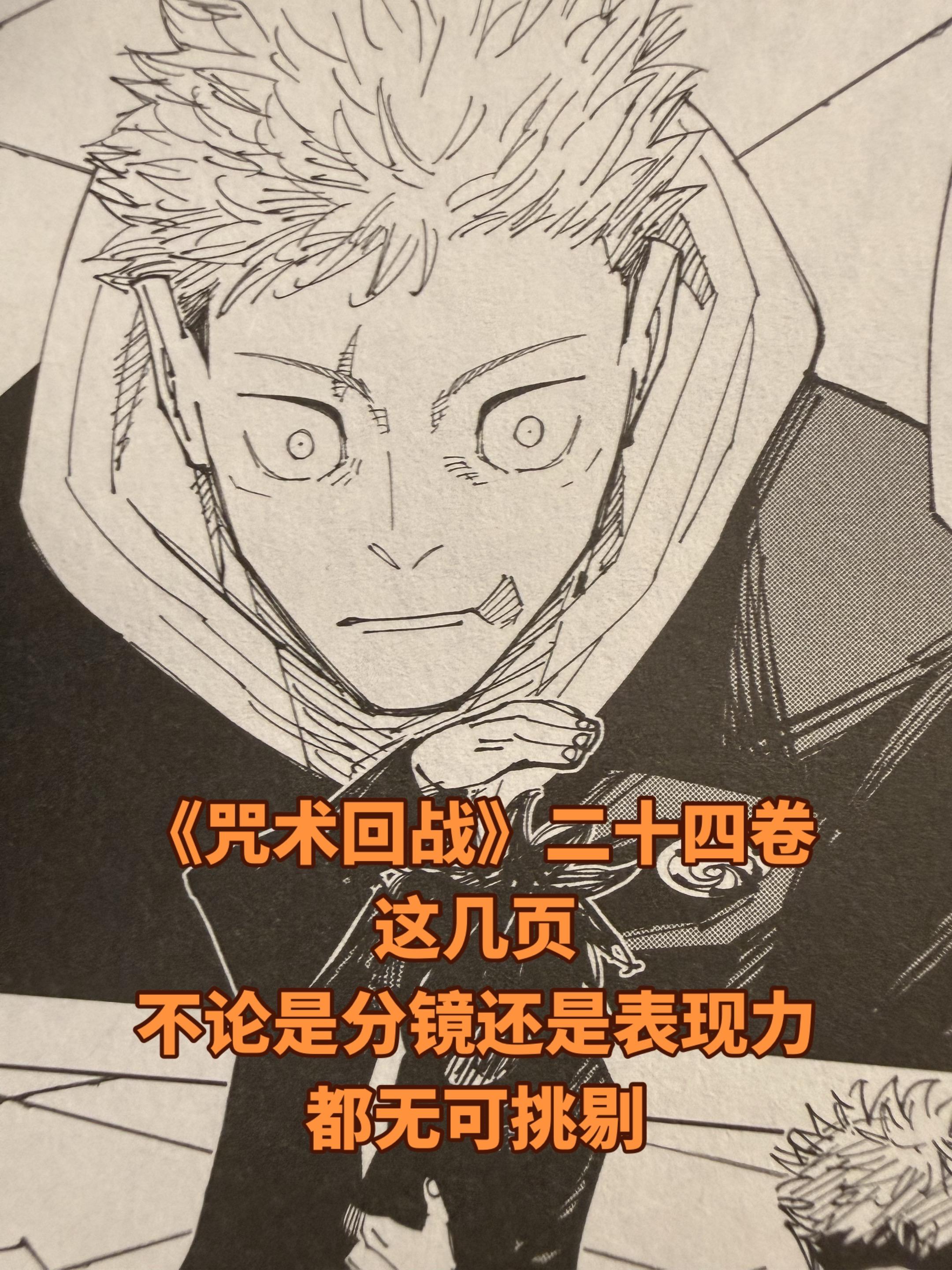 独眼猫后期不用心画漫画。有一种观点是因为压力大时间紧，独眼猫身体也不好...