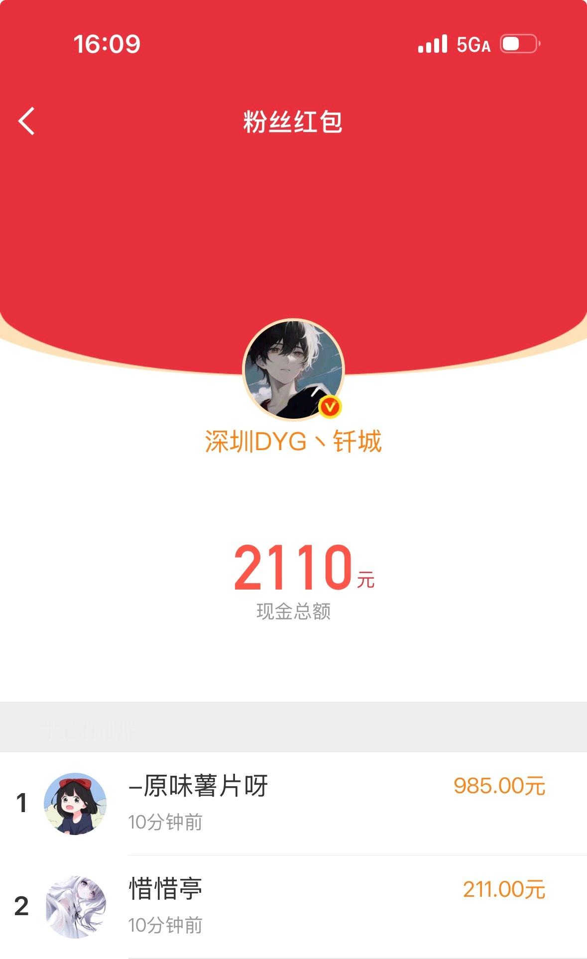 其实这个985，211应该是我的