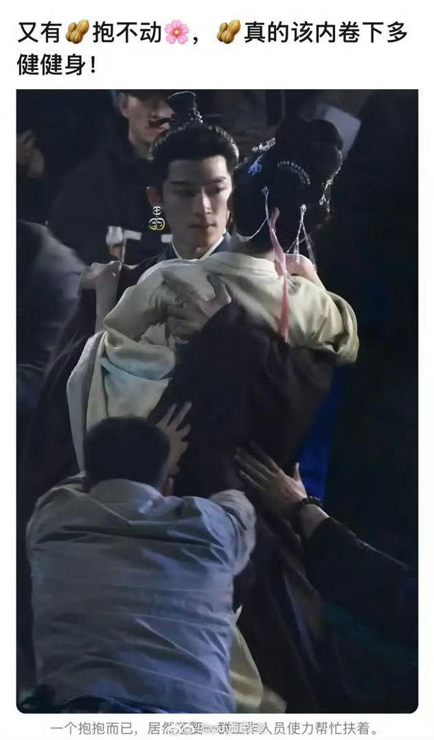 不会吧😨 ​​​