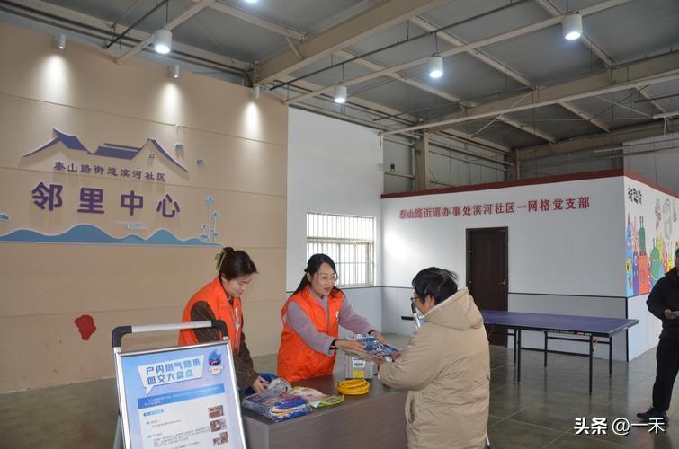 今明两天！徐汇燃气“流动驿站”进社区，缴费安检下楼就办
 
徐汇居民注意！燃气服