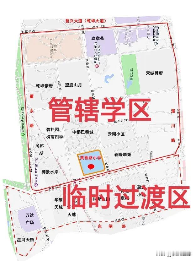 2024年黄香路小学学区范围和报名流程公布

8月12日，孝感市城区义务教育学校