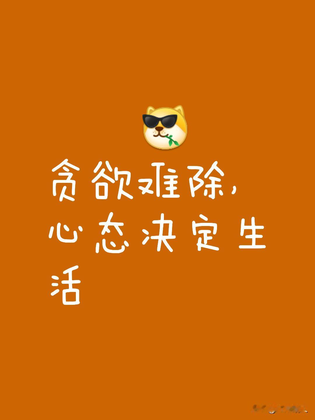 黄金也好，房子也罢，正当普通民众疯狂进场时，万恶资本已完成收割悄悄离场。不能怪任