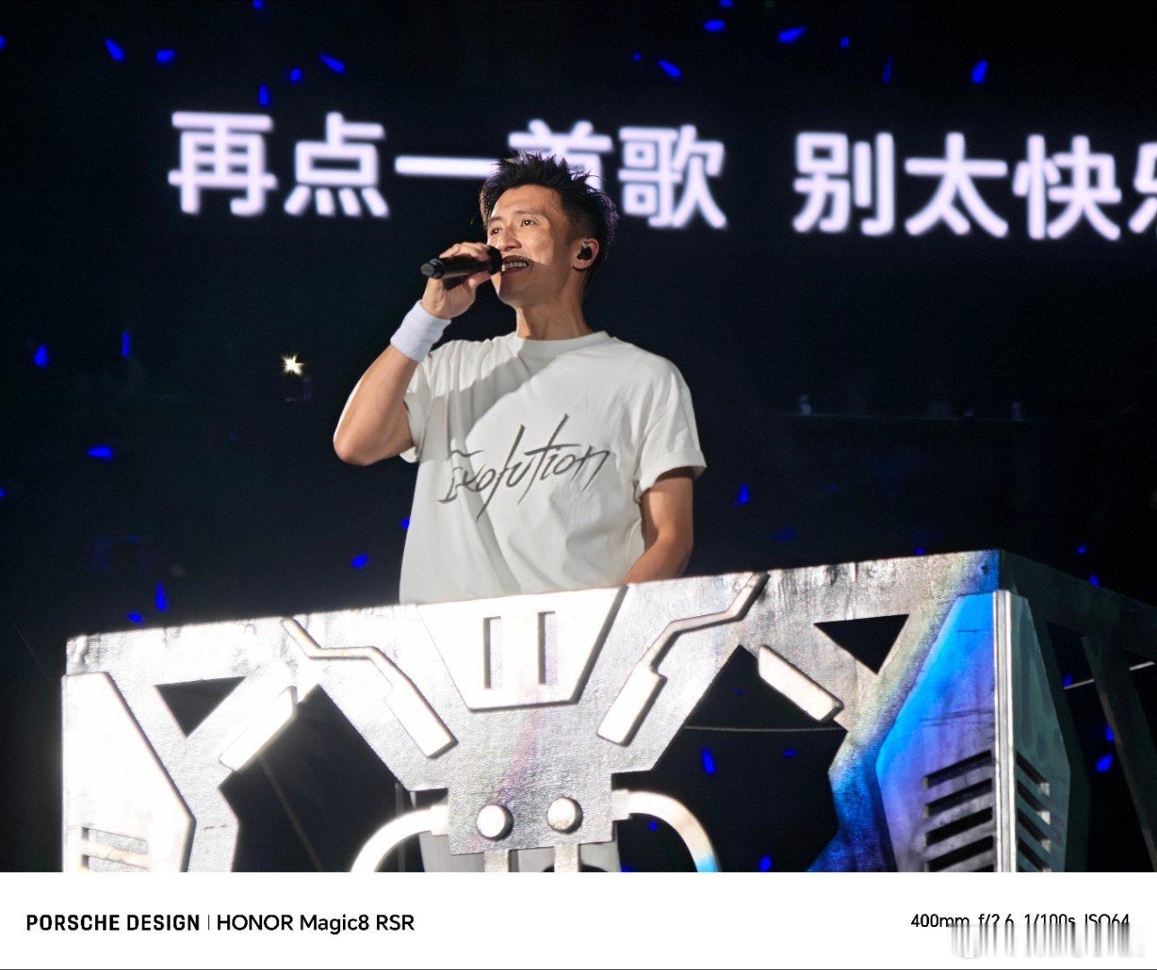 谢霆锋北京演唱会现场实拍来了！荣耀Magic8系列不愧是追星神器。长焦超给力，后