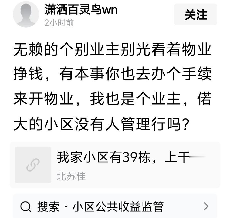 人性与社会结构中有一个最阴暗、也最顽固的角落，就是有些人把欺负弱者作为证明自己处