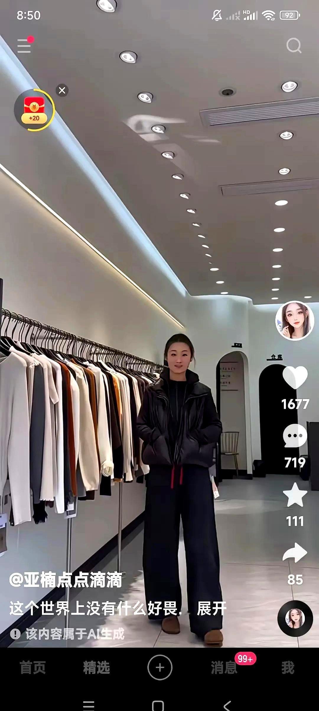 陈亚楠，这次真被你说中了。
 
大衣哥家又出事了！现任儿媳陈萌，半夜发文怒斥朱小