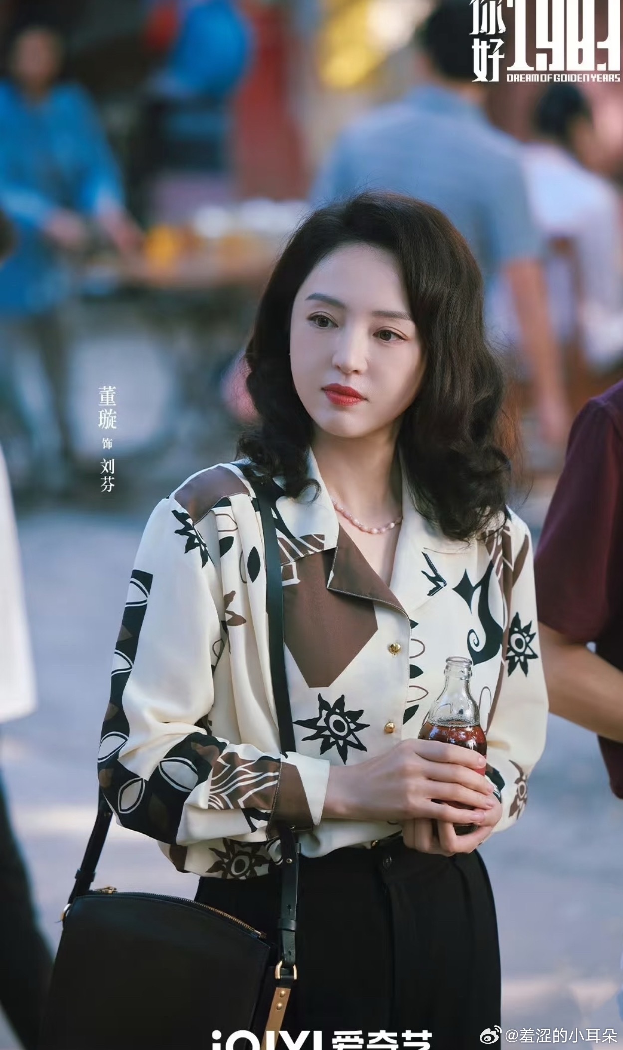 只有董璇这样的美貌气质让市长一见钟情有了说服力。后面还有眉庄姐姐演的前妻上线，我