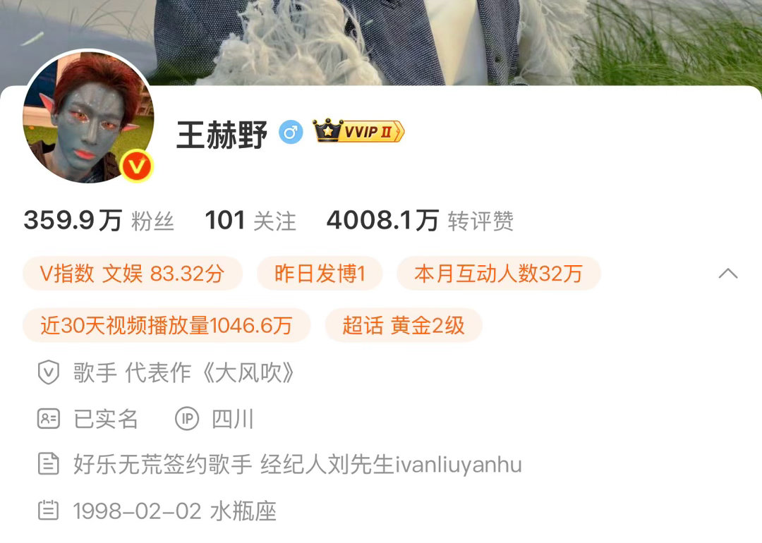 王赫野新头像是姚琛披荆斩棘换作别人可能拍完就存进相册里了，王赫野不一样，直接安排