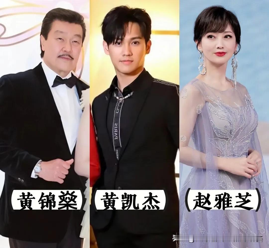 娱乐圈神仙明星一家三口大合集来啦！
陈凯歌&陈红&陈飞宇，导演配古典美人，儿子颜