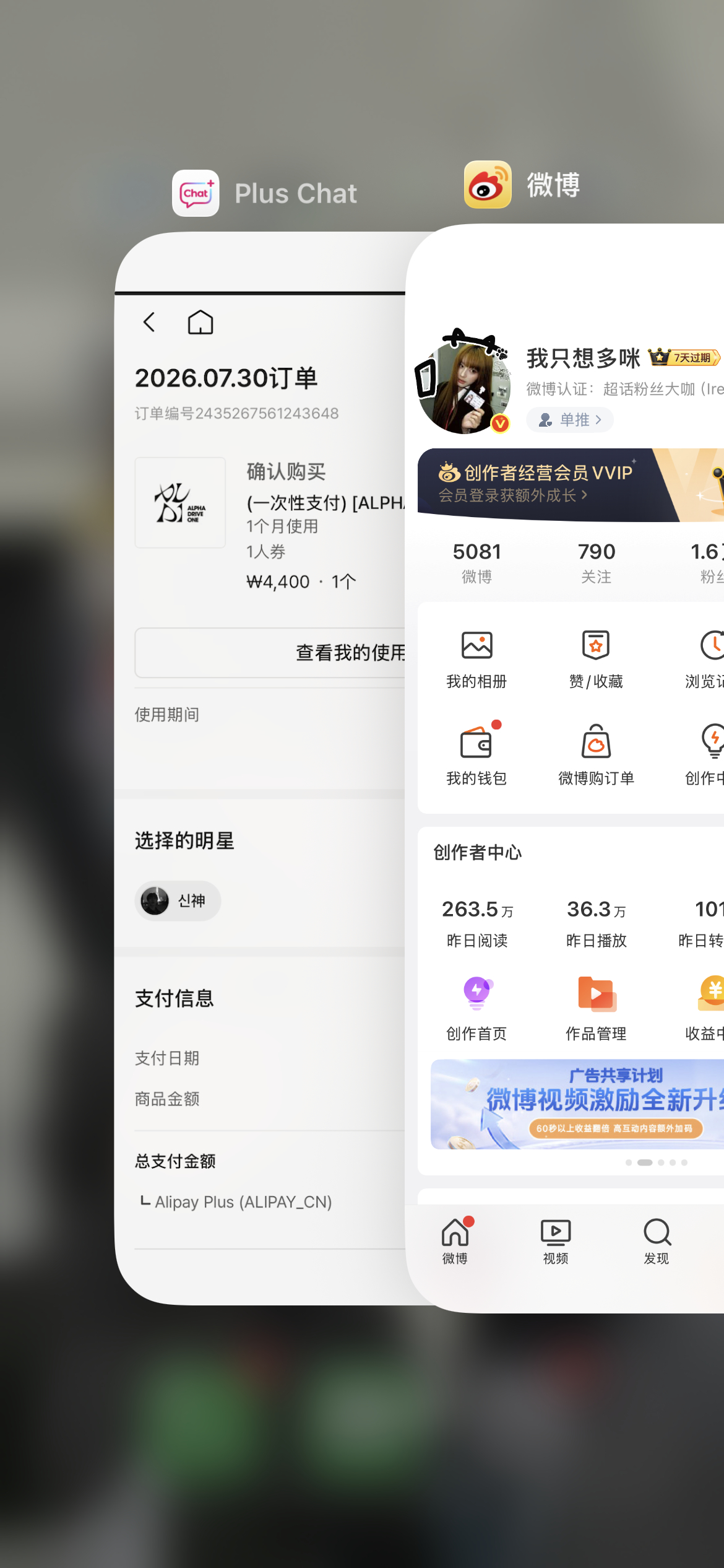 重新发下审核