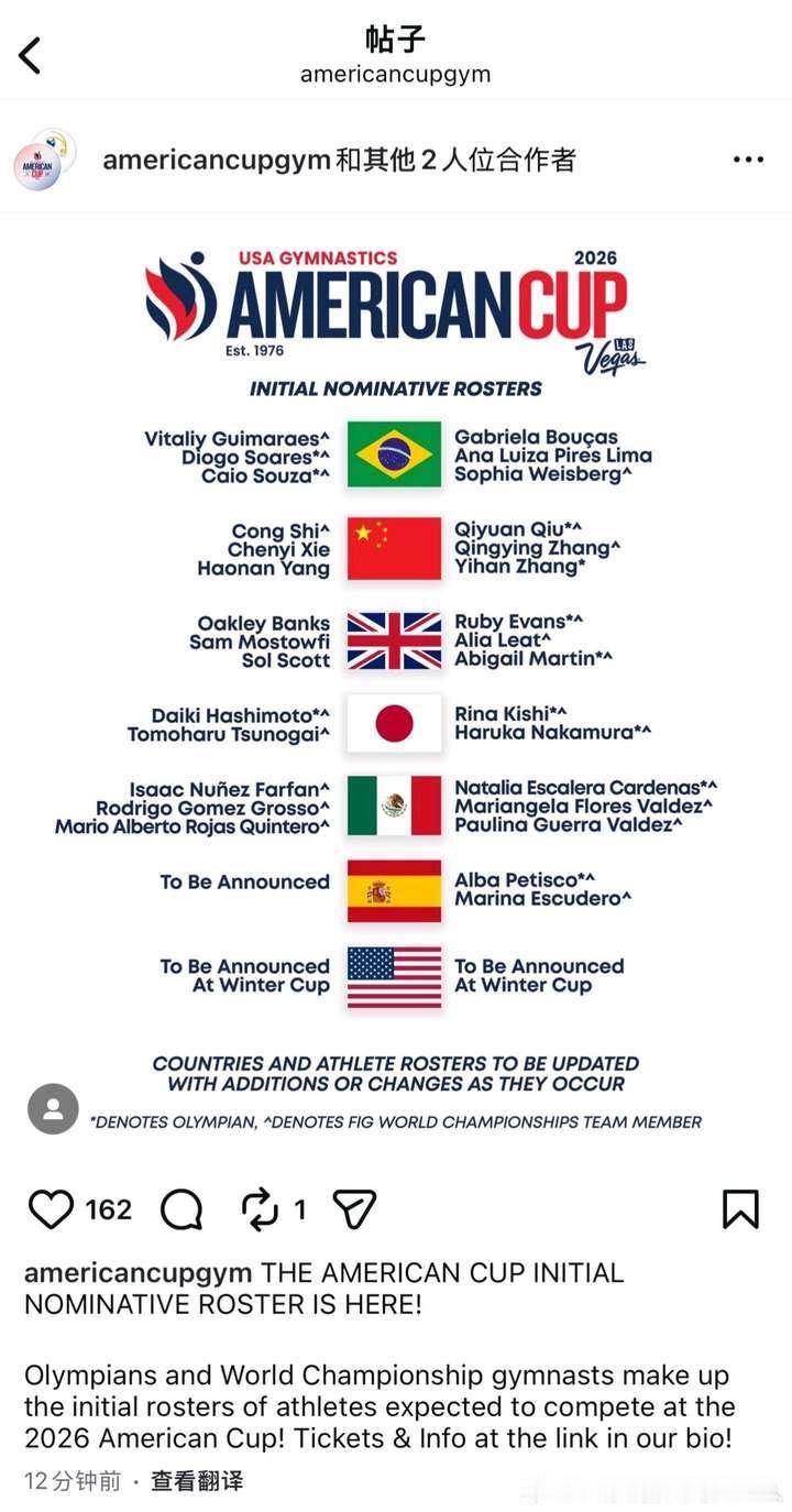 美国杯名单出来了，早就知道茶不会去的。你体没几个AAer了，头号再参加，万一伤了