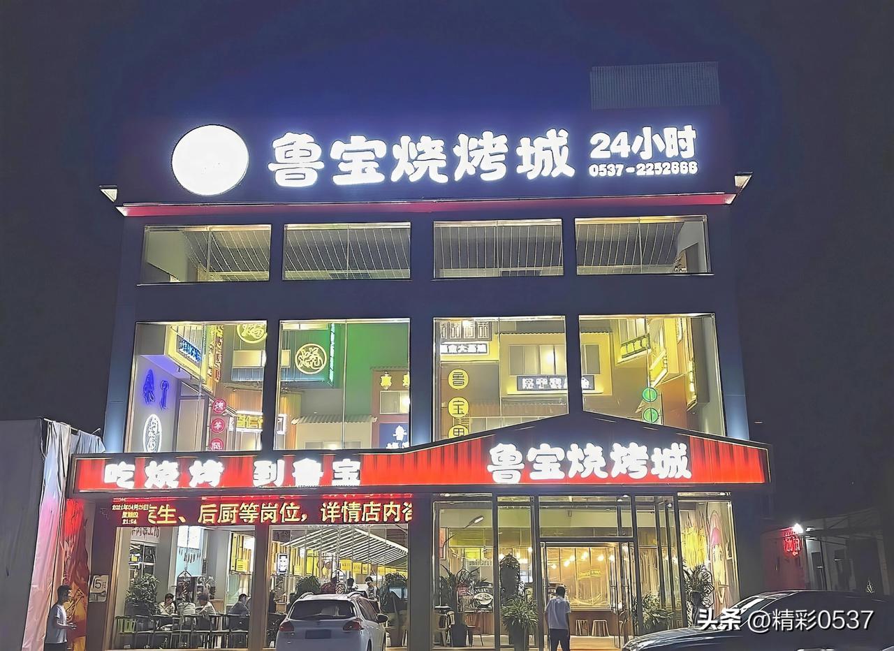 【济宁鲁宝烧烤城强制收1元餐具费合理吗】据网友消费体验分享，市民在美团团购济宁鲁