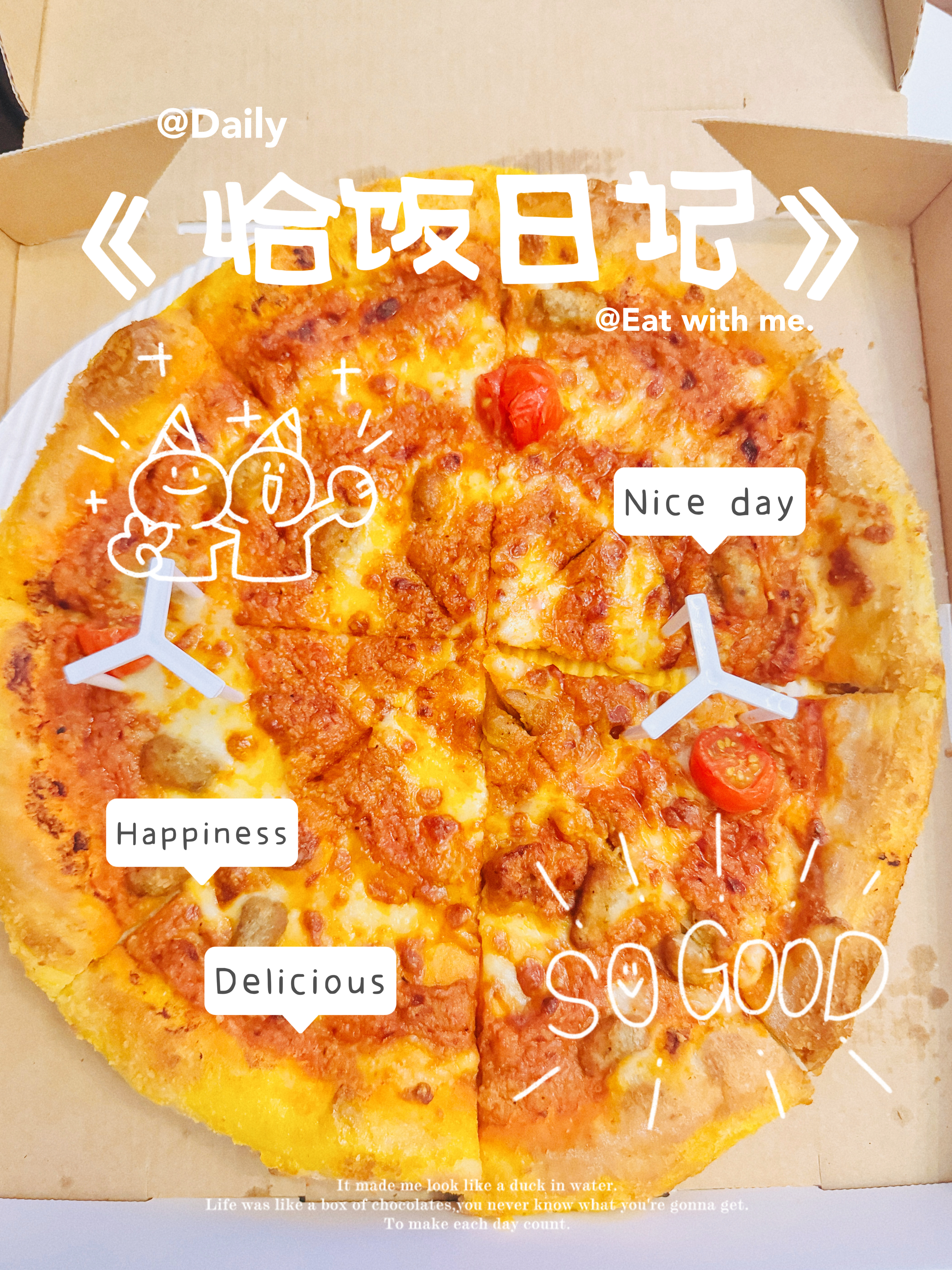趁这会天还没阴下来，赶紧叫个外卖先