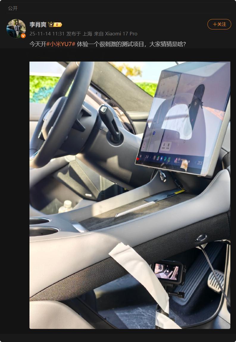 小米辅助驾驶团队已经超1800人，一期投入近58亿。舍得下血本，就有突围的可能。