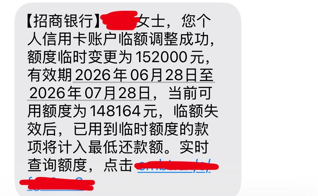 我把信用卡额度临时调整为十五万，万一我在日本疯狂购物呢，其实我以前去的两次日本从
