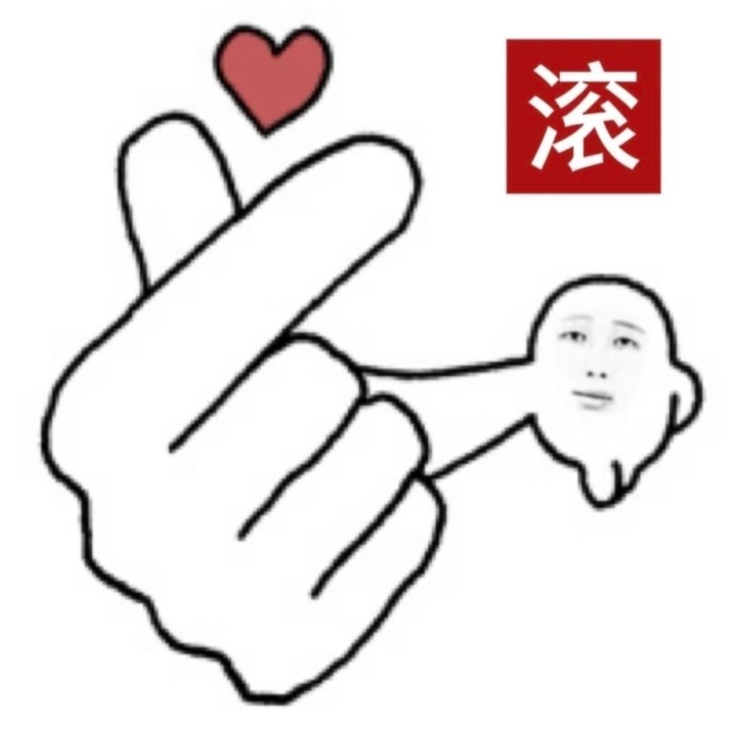 我被做局了，这个叫微信支付的人到底是谁，怎么一天到晚扣我钱，吃饭扣我钱，喝个奶茶