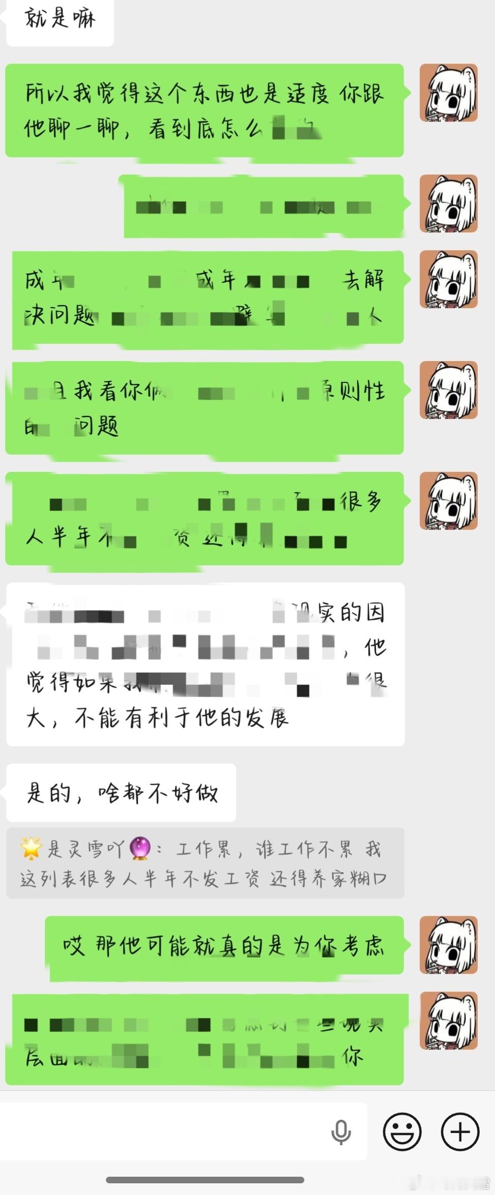 小巫塔罗牌占卜 昨日🔮 