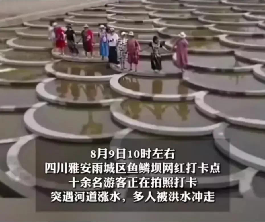 有钱又悠闲，这是多少人羡慕的生活。罗布泊旅游4人遇难，雅安鱼鳞坝玩水7人遇难。尊