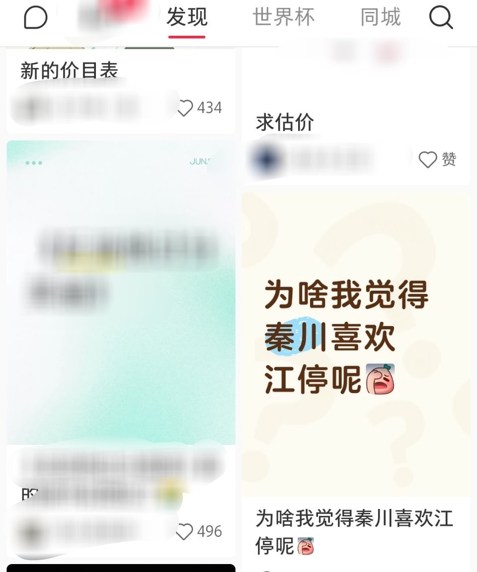 做稿做到两点躺床上刷会手机我是做了什么孽要被大数据推送这种帖，不止一次！！喜欢喜