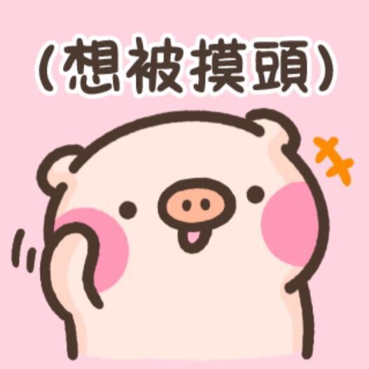 很想rua了朱一龙