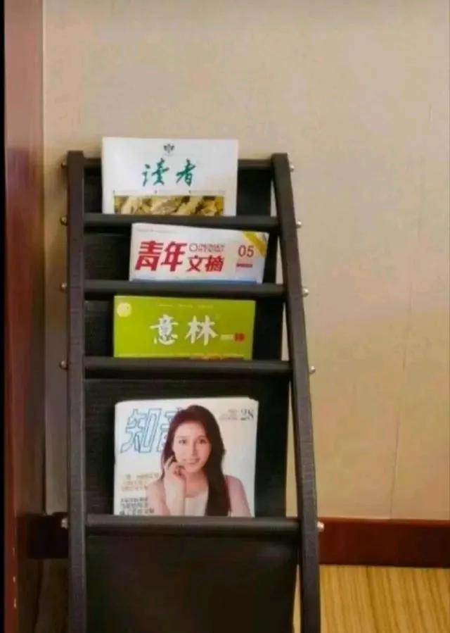 快去请意林之祖