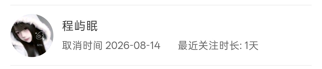 不是这谁啊秒关秒取还lh我我认识你吗