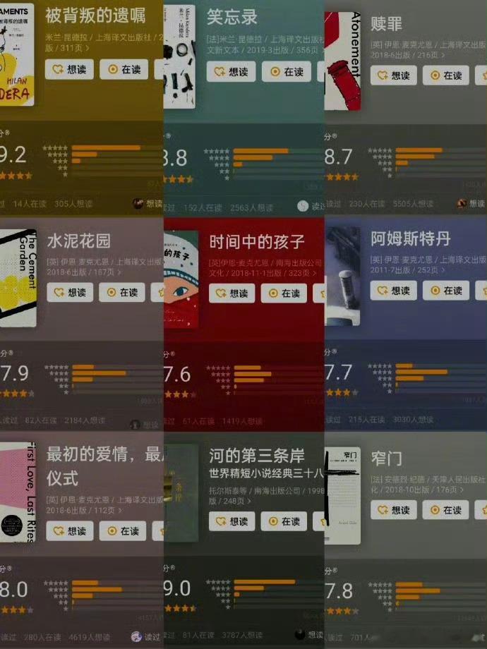 余华推荐过的书你读过几本 别再盲目选书啦，余华认证的好书质量在线。风格多元，有沉