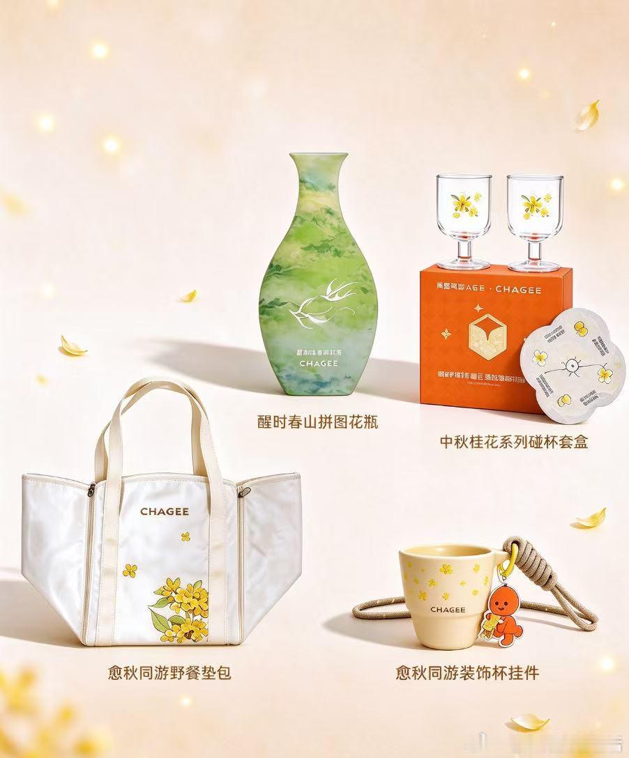 霸王茶姬这波活动太香！淘宝闪购搜霸王茶姬小宝盒，浏览会场领无门槛30‑3券，实付
