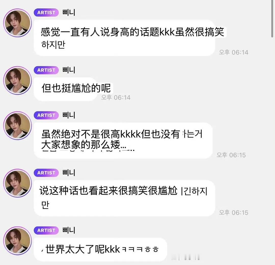 狞狞现在有没有155都成迷了 