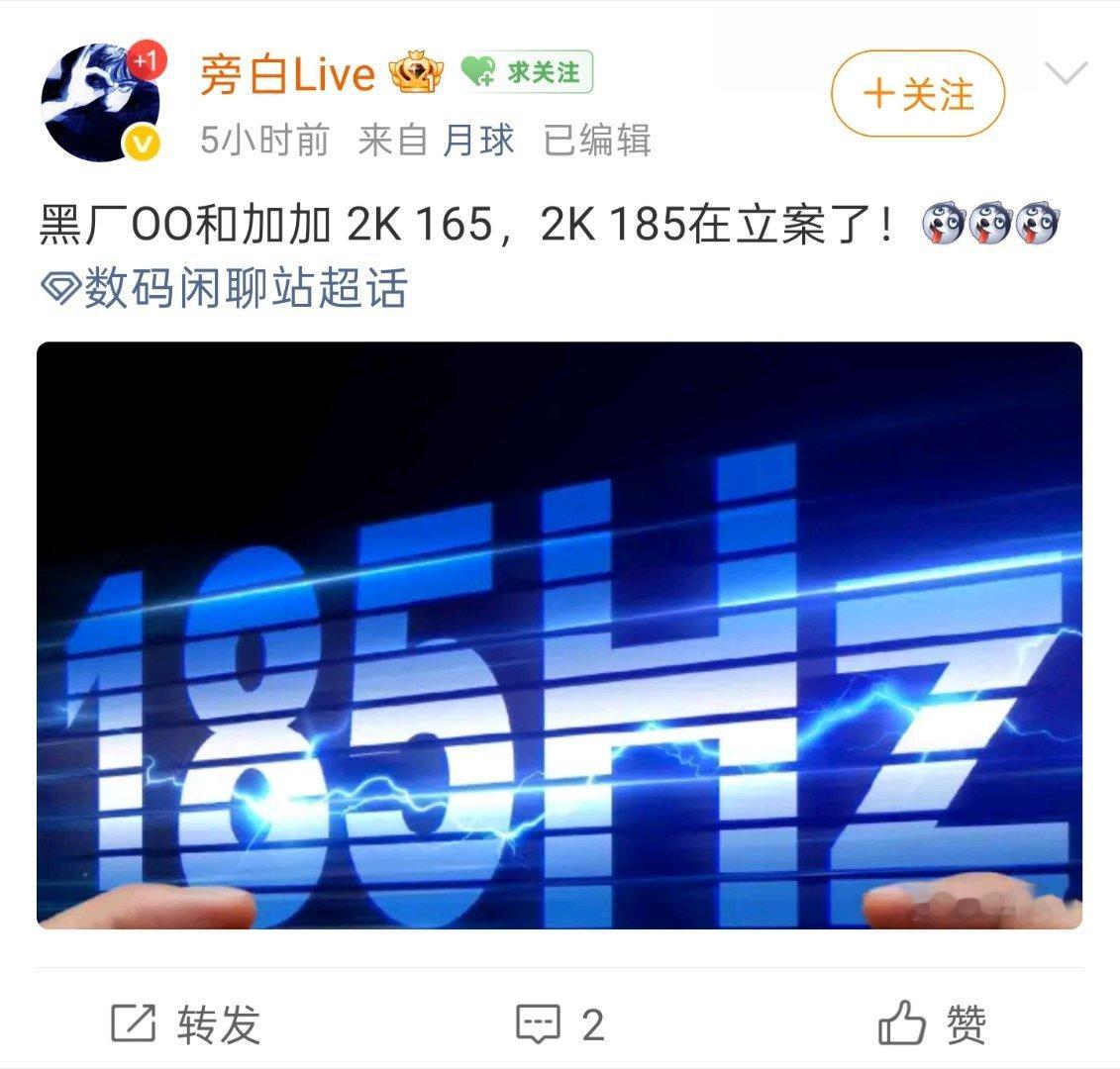 数码先生 感觉X9ultra的顶配地位已经摇摇欲坠，随时被副牌新品颠覆