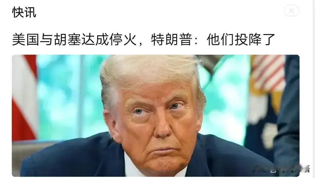 看以后谁还敢提航母无用论？

美国仅仅靠两艘航母，在中东和胡赛武装缠斗了一年多，