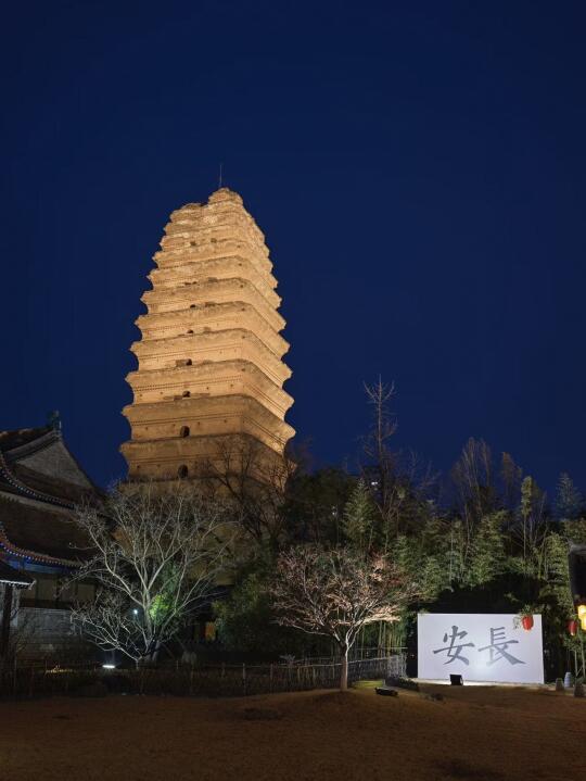 快去！夜游小雁塔还剩2天！