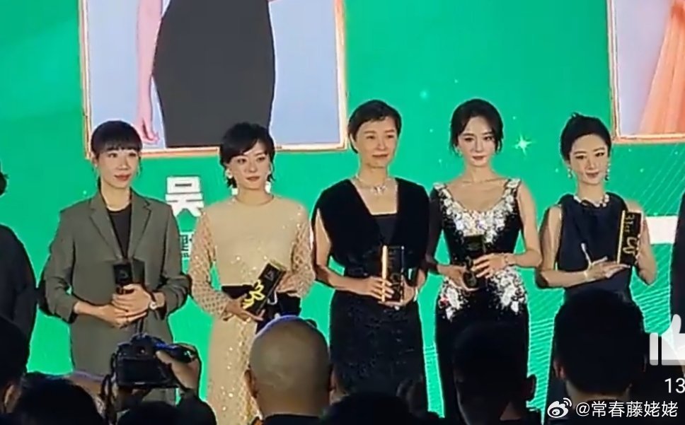 白玉兰提名晚宴  白玉兰提名晚宴，最佳女主角同台，任素汐，孙俪，吴越，杨幂，杨紫