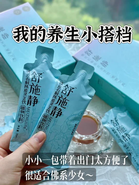 💊16种食材转化成小分子 带你养出清爽感