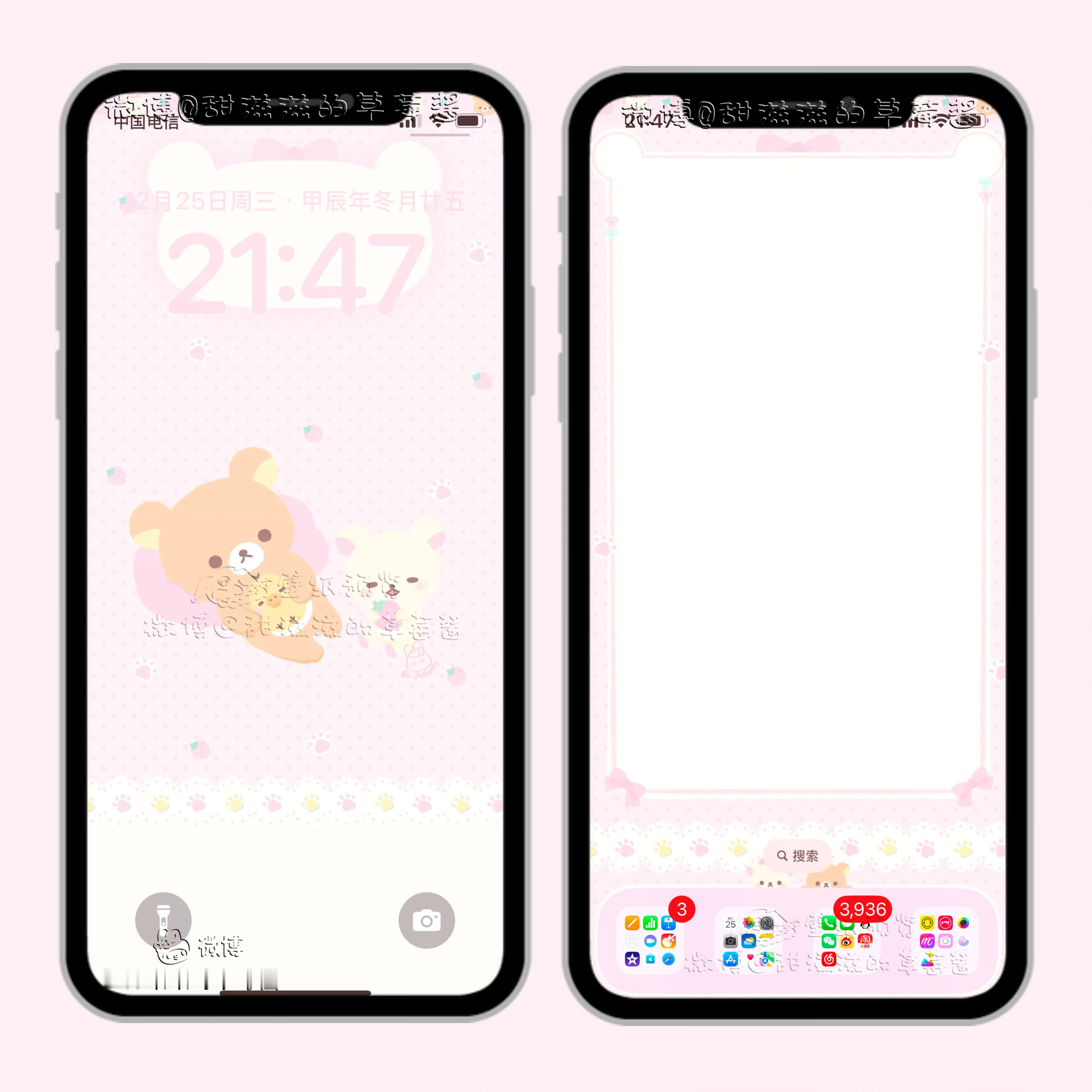 轻松熊可爱壁纸套图🥯 