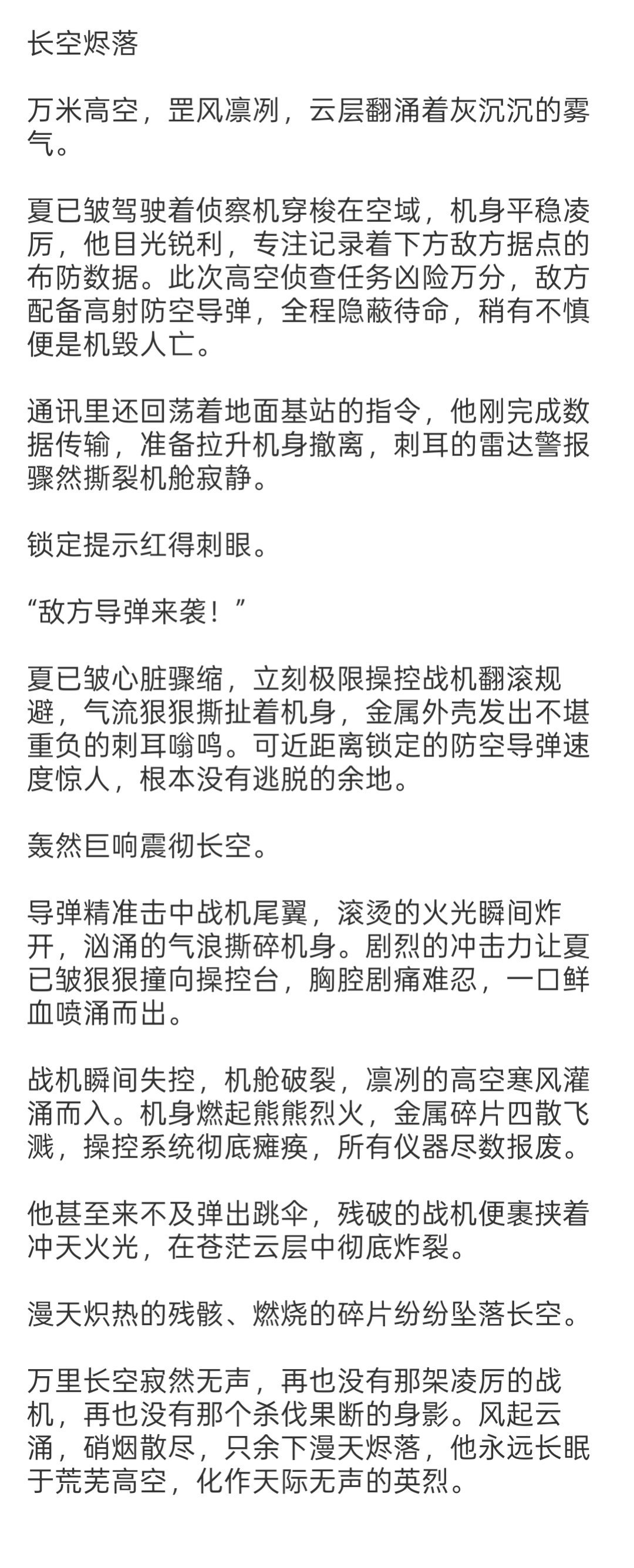 草地驴0613生日快乐 💚火爆草地驴0613生日接力企划 💚🧡🤎焚局偿恨