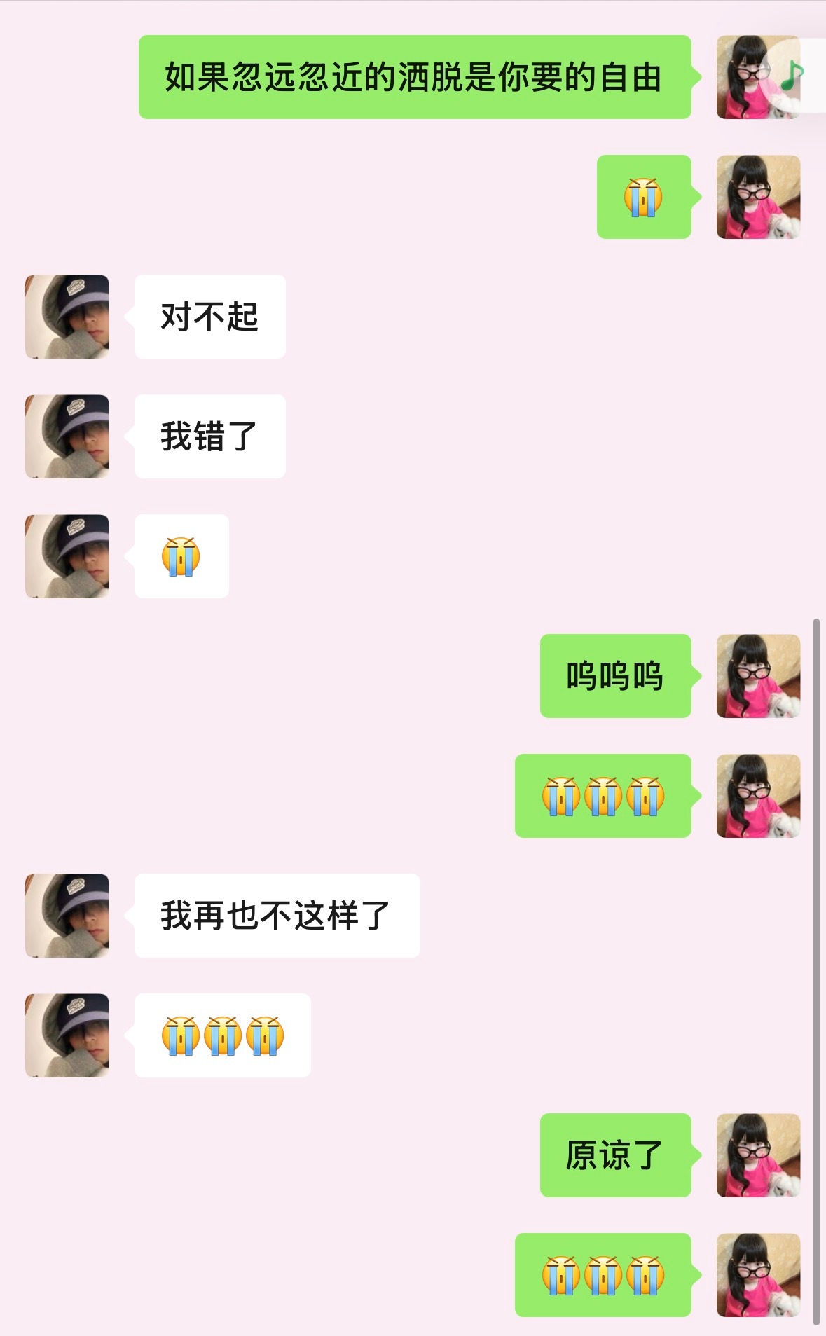 我肚子好痛