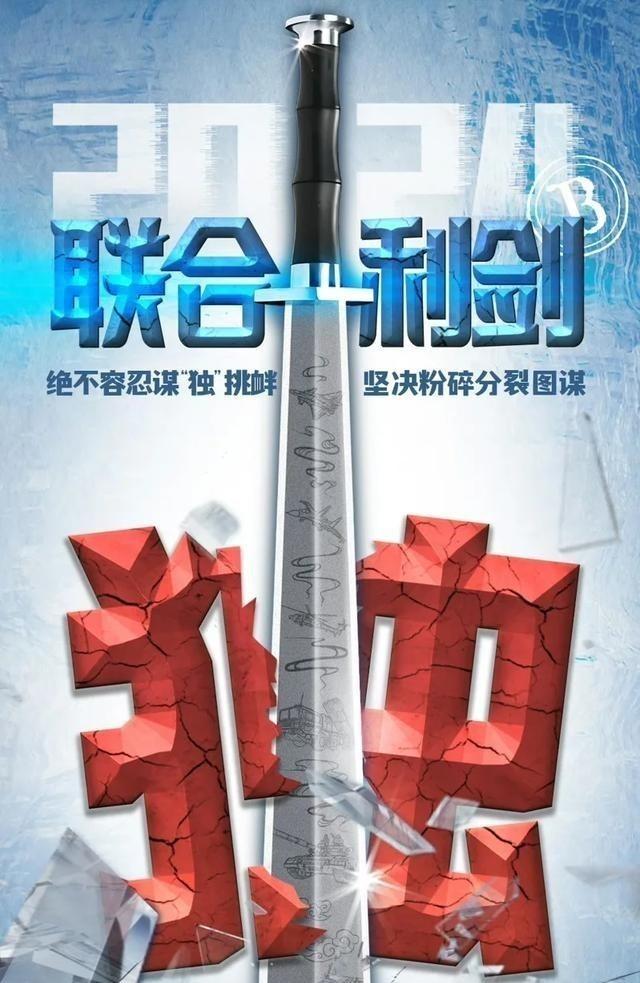 赖清德意识到大陆“说到做到”，一旦宣布“解决台湾问题时间已到”，就不会给台湾反应