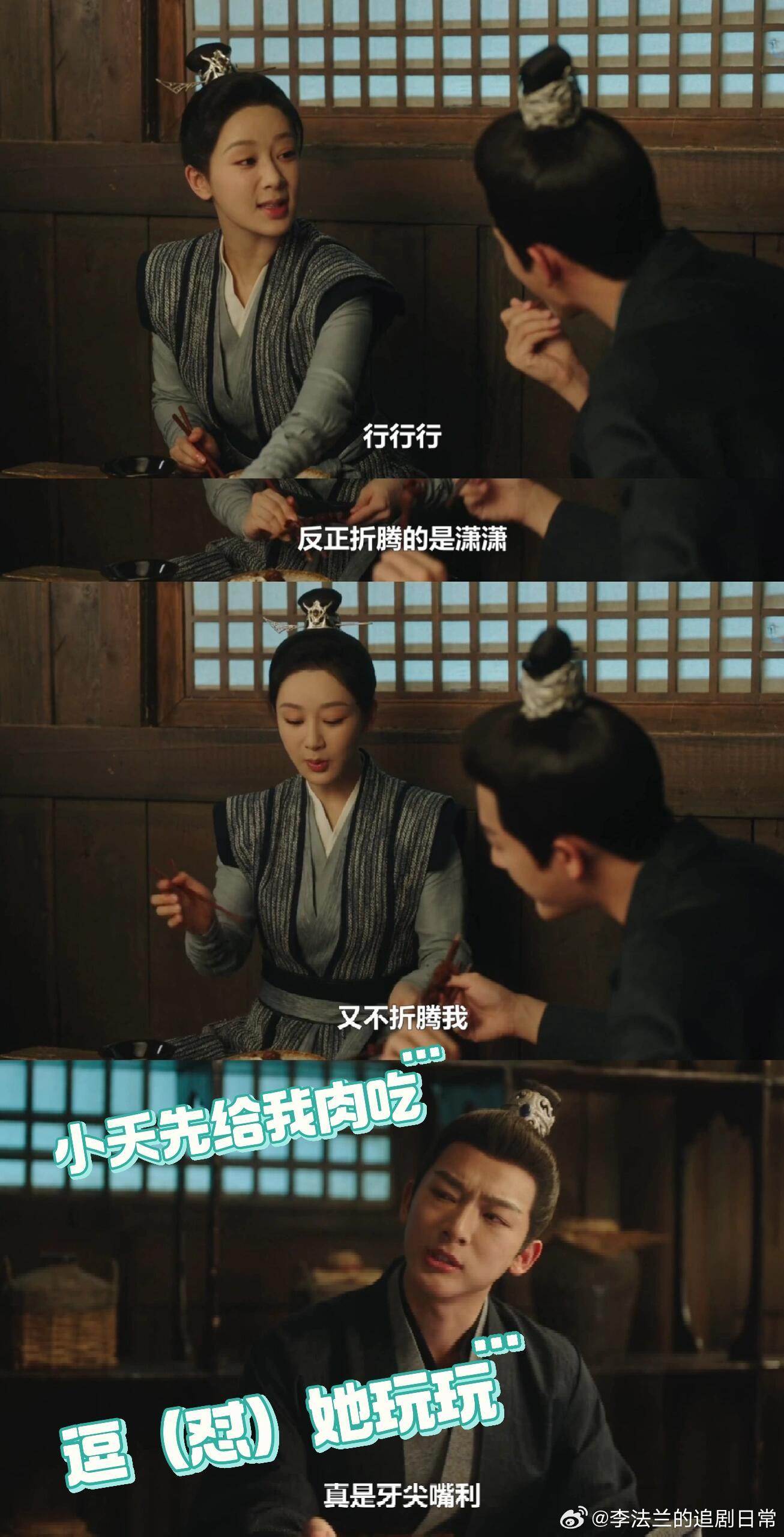 #小夭玱玹涂山璟修罗场#小茶狐vs腹黑帝🤣好刺激的雄竞修罗场！！！啊啊啊啊这段